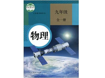 招聘玉溪初高中物理家教老师