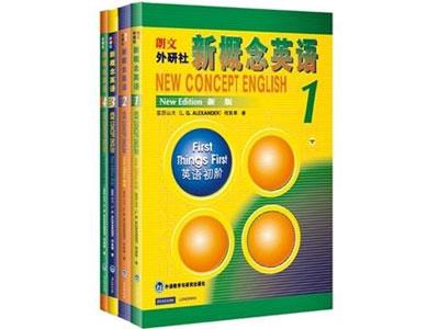 招聘玉溪新概念英语家教老师