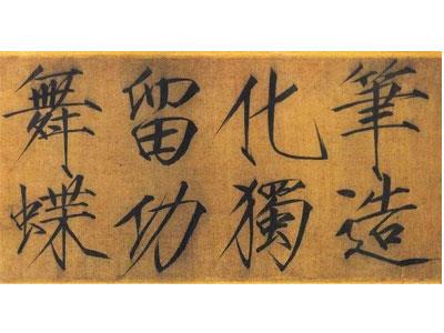 招聘玉溪书法家教老师