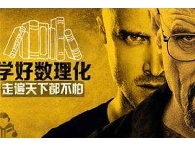 玉溪数理化家教价格多少钱一小时？收费标准？