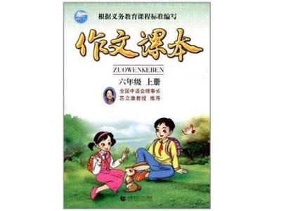 玉溪找作文家教哪家好？