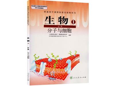 玉溪生物家教哪里找？