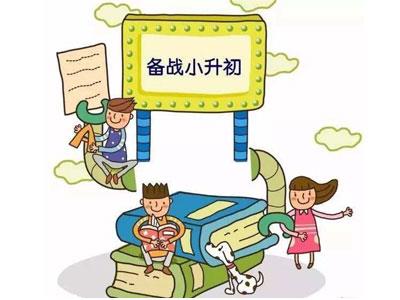 玉溪六年级辅导老师哪里找？